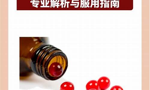 医痫丸可以长期服用吗用法用量_医痫丸可以长期服用吗用法用量