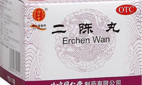 医痫丸可以长期服用吗用法用量是多少最好_医痫无双丸多少钱一盒